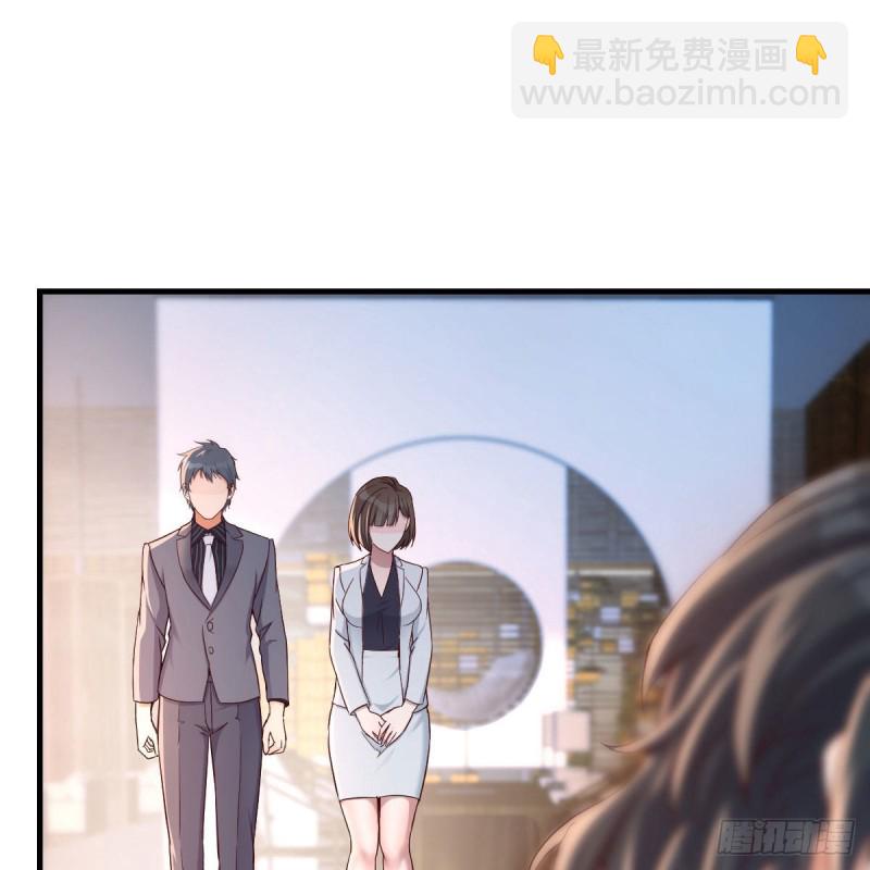《家有双生女友（我家女友是双子）》姐姐的时间 第47页