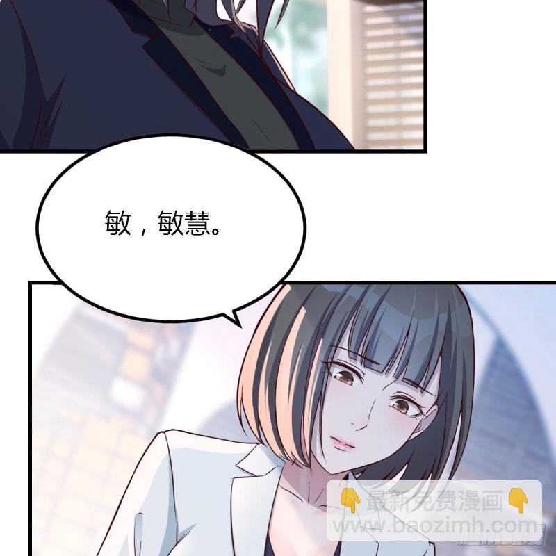 《家有双生女友（我家女友是双子）》姐姐的时间 第49页