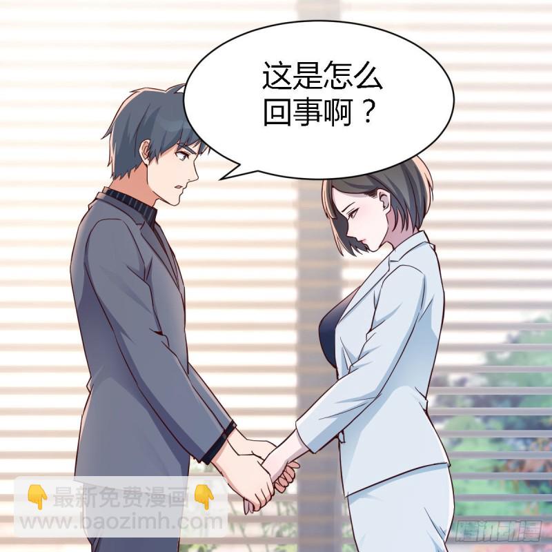 《家有双生女友（我家女友是双子）》姐姐的时间 第5页