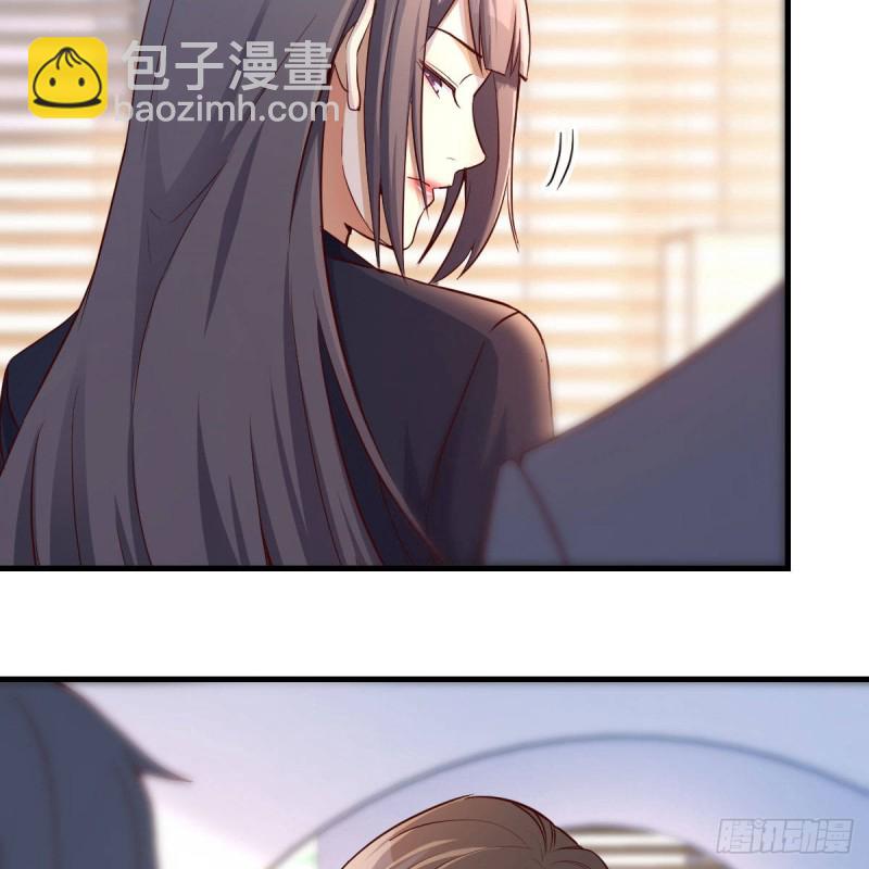 《家有双生女友（我家女友是双子）》姐姐的时间 第8页