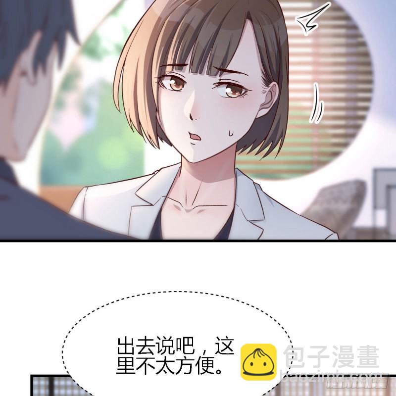《家有双生女友（我家女友是双子）》姐姐的时间 第9页