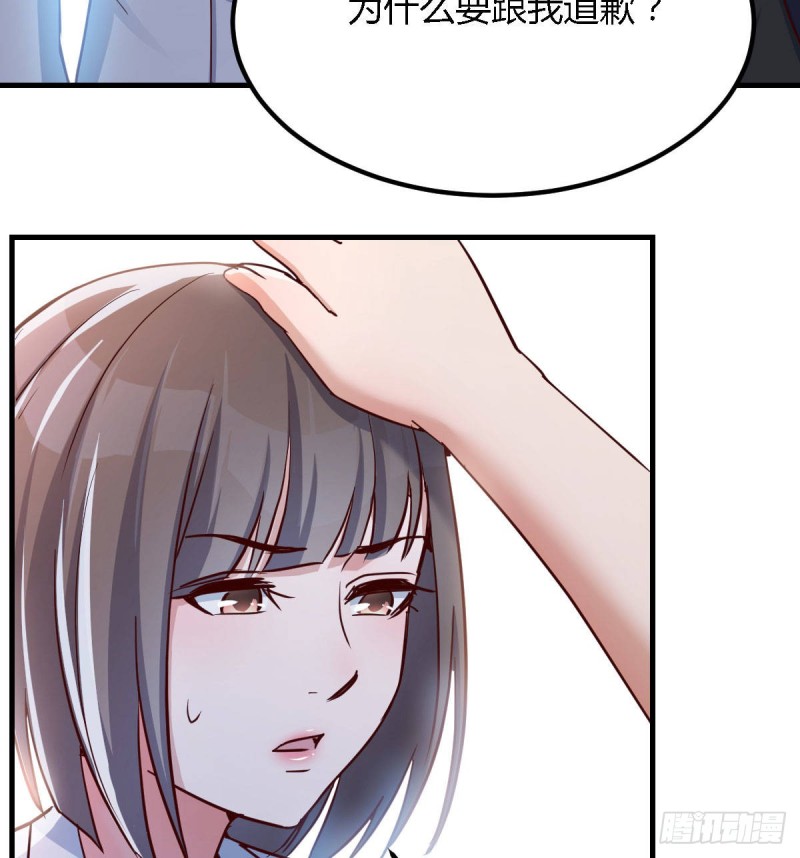 《家有双生女友（我家女友是双子）》休想拆散我和姐妹两 第14页