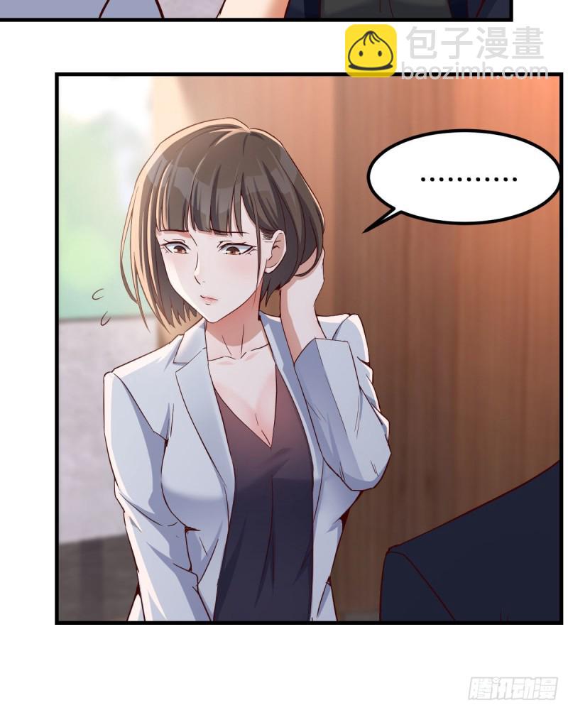 《家有双生女友（我家女友是双子）》休想拆散我和姐妹两 第17页