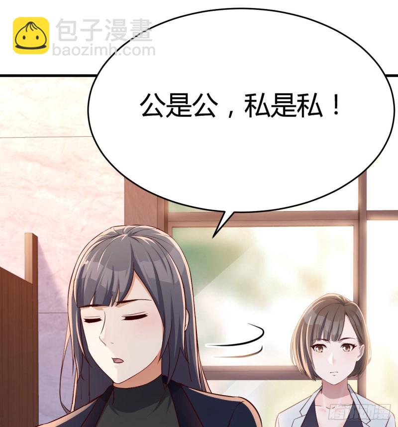 《家有双生女友（我家女友是双子）》休想拆散我和姐妹两 第18页