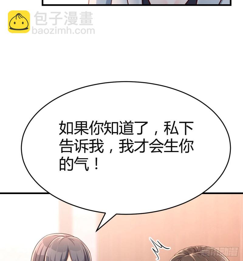 《家有双生女友（我家女友是双子）》休想拆散我和姐妹两 第21页