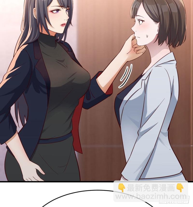 《家有双生女友（我家女友是双子）》休想拆散我和姐妹两 第22页
