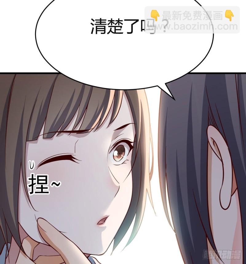 《家有双生女友（我家女友是双子）》休想拆散我和姐妹两 第23页