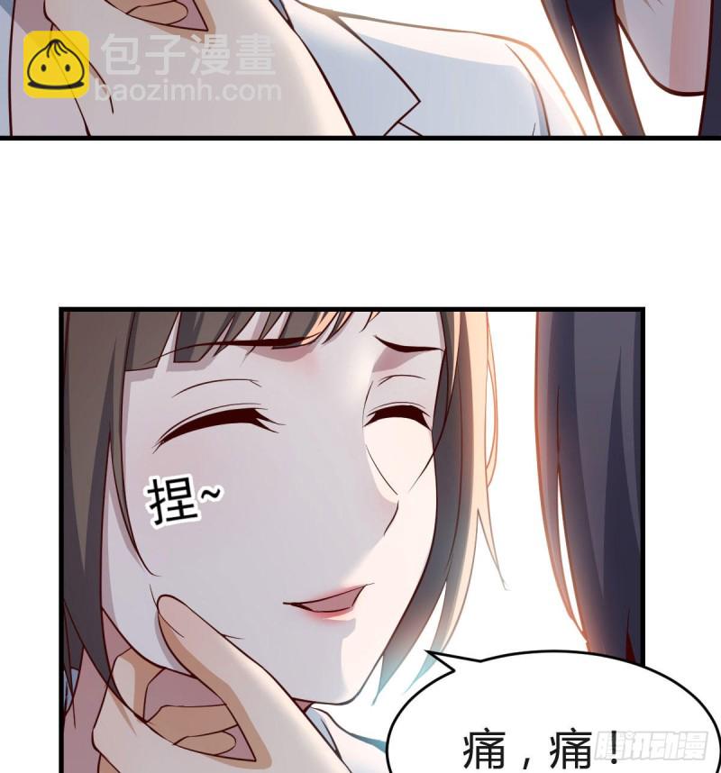 《家有双生女友（我家女友是双子）》休想拆散我和姐妹两 第24页