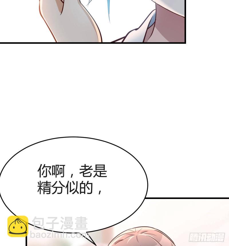 《家有双生女友（我家女友是双子）》休想拆散我和姐妹两 第26页