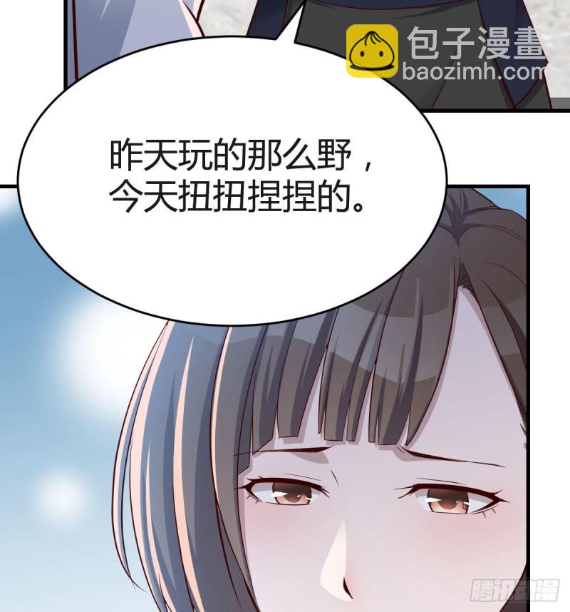 《家有双生女友（我家女友是双子）》休想拆散我和姐妹两 第28页
