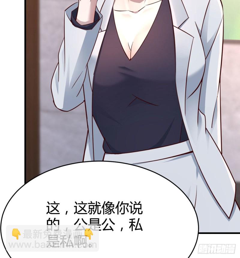 《家有双生女友（我家女友是双子）》休想拆散我和姐妹两 第30页