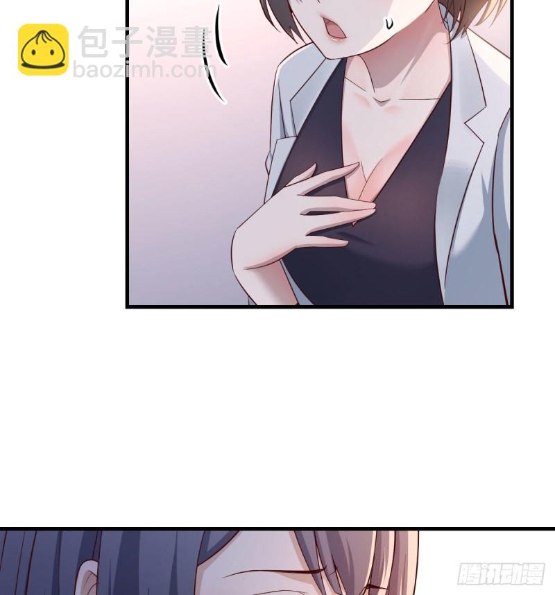 《家有双生女友（我家女友是双子）》休想拆散我和姐妹两 第32页