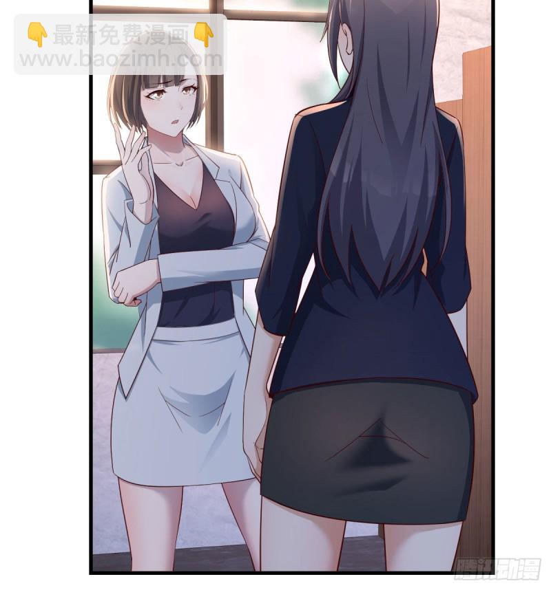 《家有双生女友（我家女友是双子）》休想拆散我和姐妹两 第34页