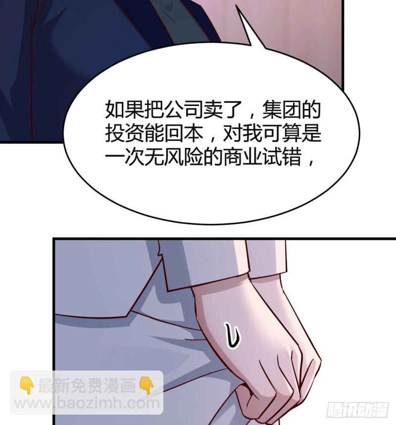 《家有双生女友（我家女友是双子）》休想拆散我和姐妹两 第36页