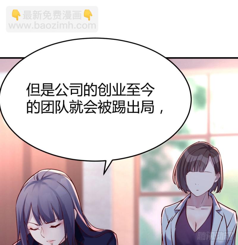 《家有双生女友（我家女友是双子）》休想拆散我和姐妹两 第40页