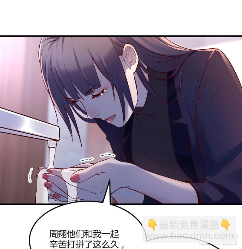《家有双生女友（我家女友是双子）》休想拆散我和姐妹两 第42页