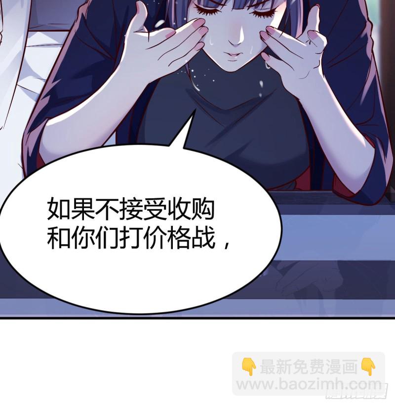 《家有双生女友（我家女友是双子）》休想拆散我和姐妹两 第45页