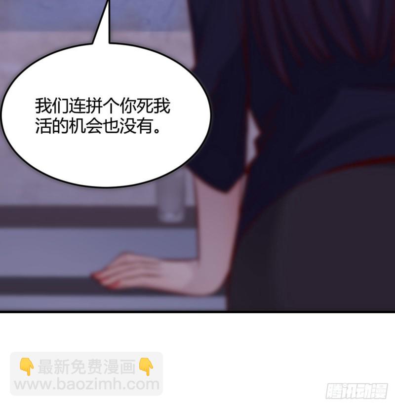 《家有双生女友（我家女友是双子）》休想拆散我和姐妹两 第47页