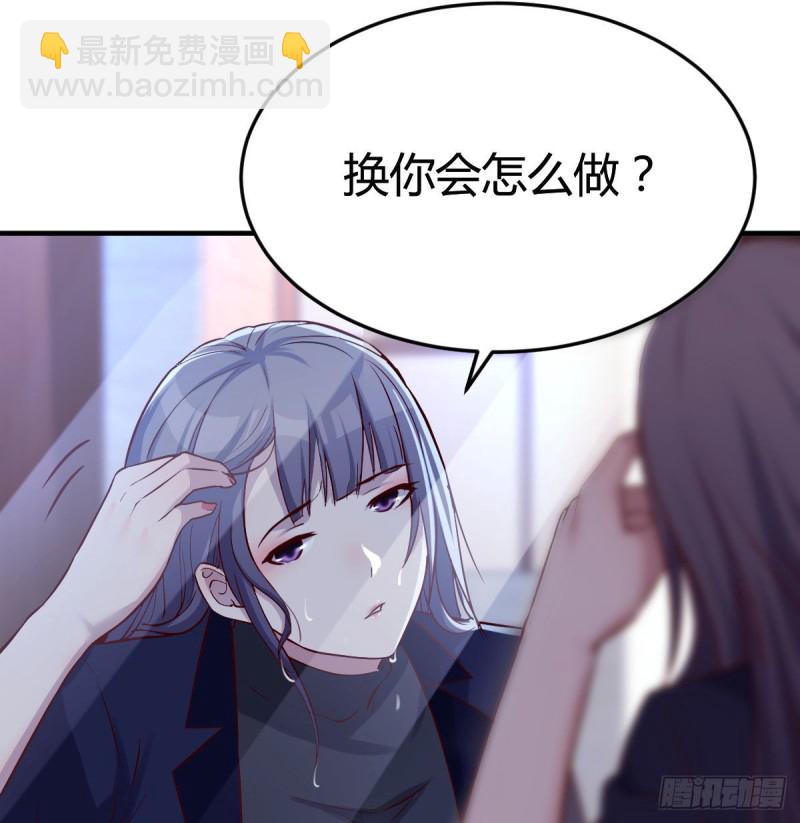 《家有双生女友（我家女友是双子）》休想拆散我和姐妹两 第48页