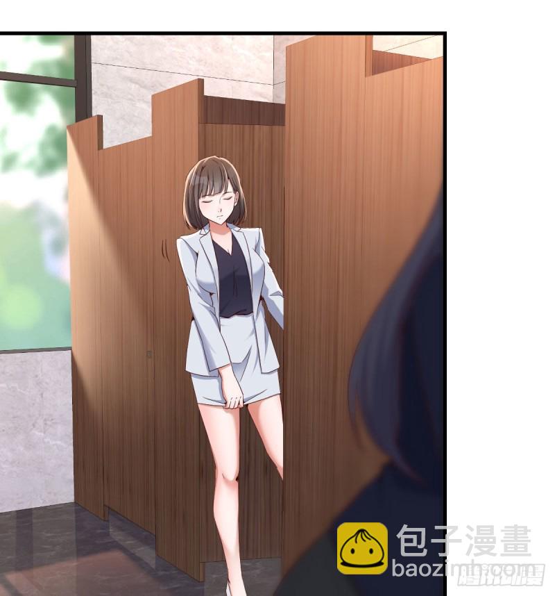 《家有双生女友（我家女友是双子）》休想拆散我和姐妹两 第4页