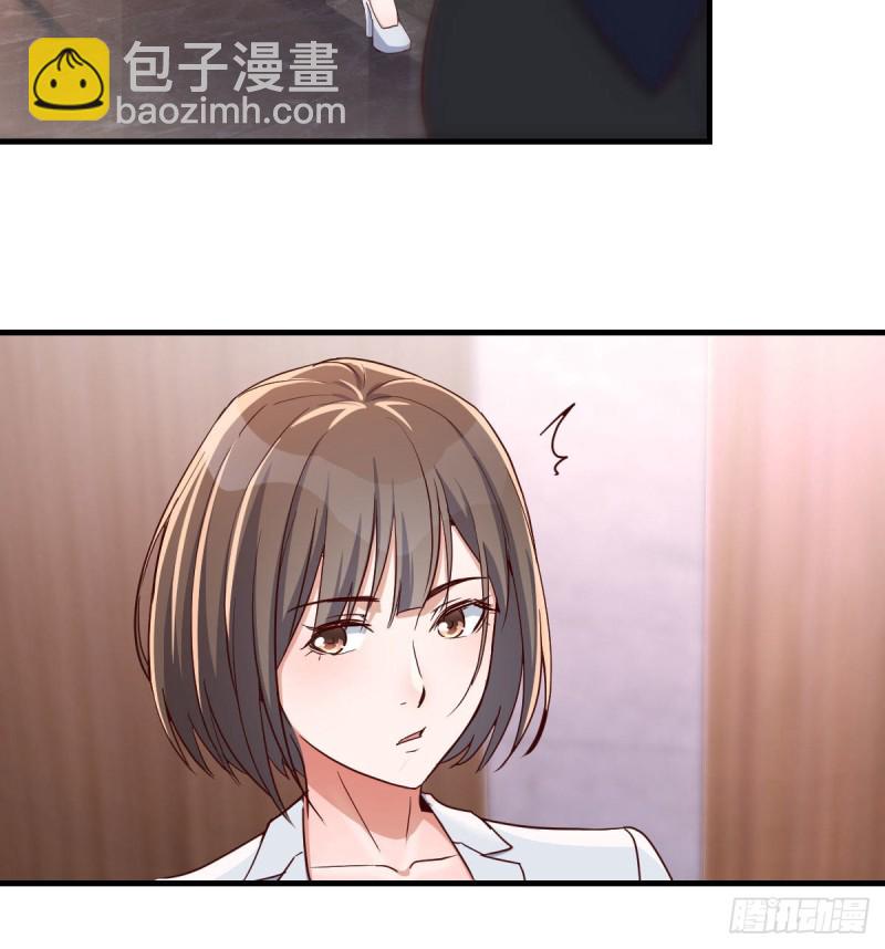《家有双生女友（我家女友是双子）》休想拆散我和姐妹两 第5页