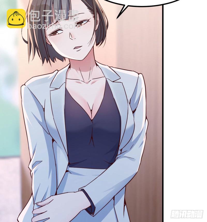《家有双生女友（我家女友是双子）》休想拆散我和姐妹两 第9页