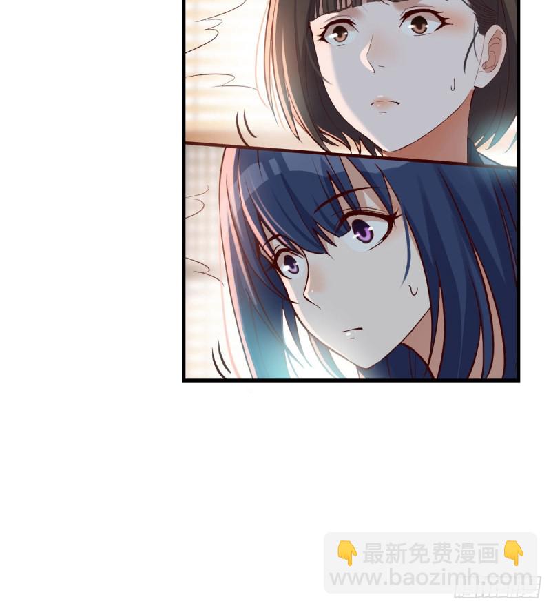 《家有双生女友（我家女友是双子）》大鱼吃小鱼 第10页