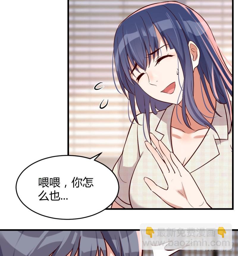 《家有双生女友（我家女友是双子）》大鱼吃小鱼 第13页