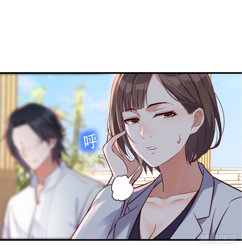 《家有双生女友（我家女友是双子）》大鱼吃小鱼 第17页
