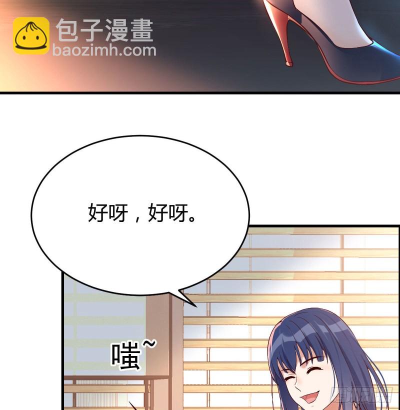 《家有双生女友（我家女友是双子）》大鱼吃小鱼 第21页