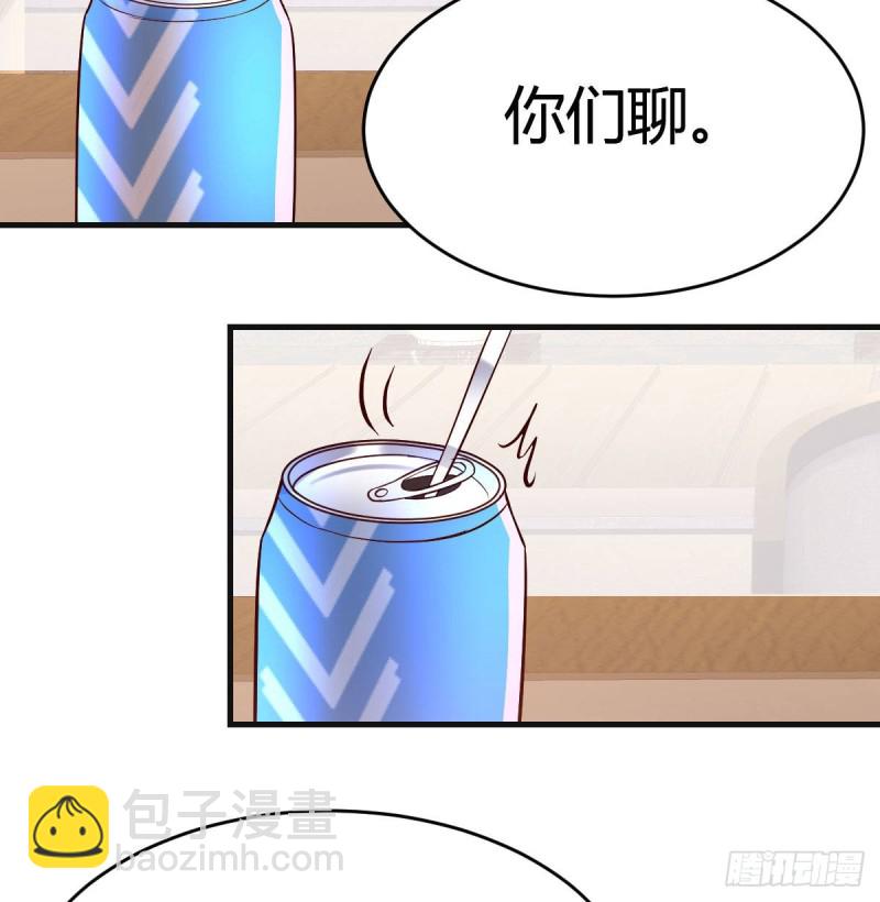 《家有双生女友（我家女友是双子）》大鱼吃小鱼 第23页
