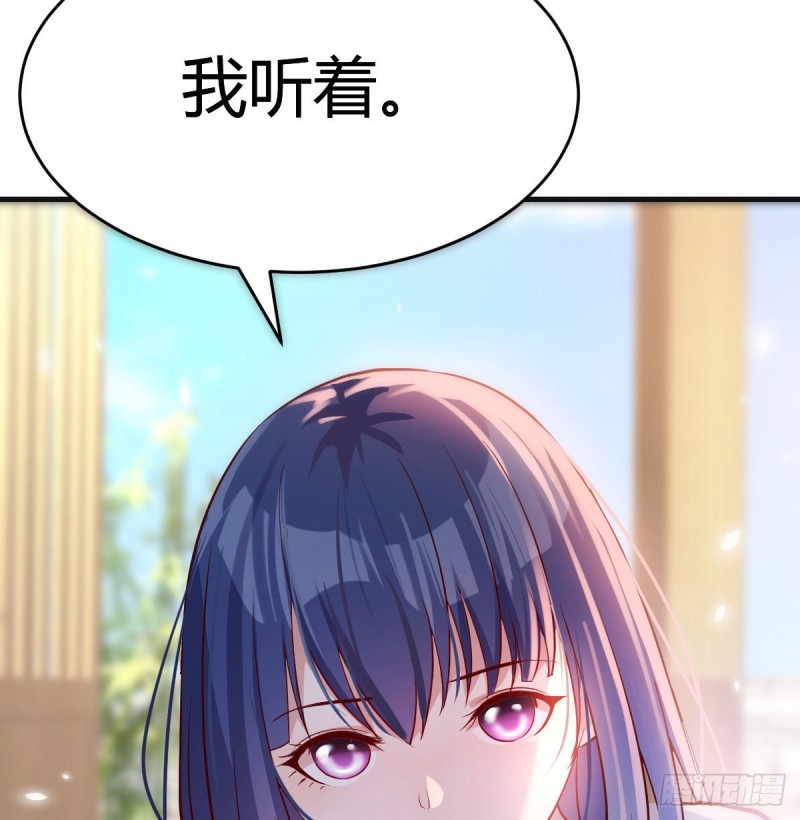 《家有双生女友（我家女友是双子）》大鱼吃小鱼 第24页