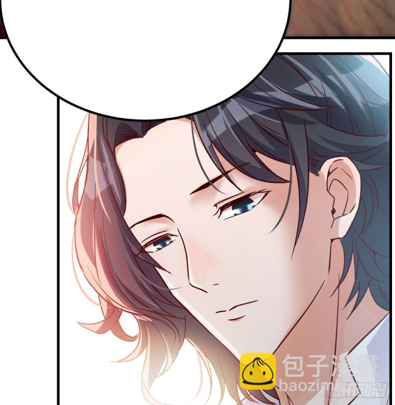 《家有双生女友（我家女友是双子）》大鱼吃小鱼 第31页