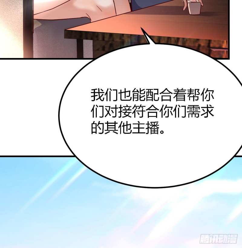 《家有双生女友（我家女友是双子）》大鱼吃小鱼 第37页