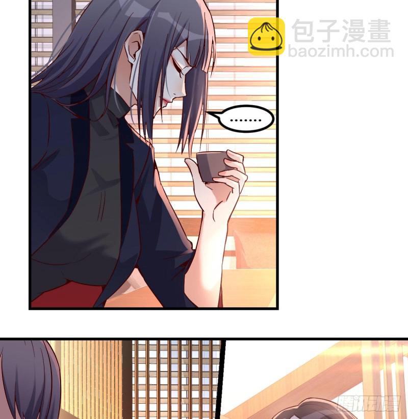 《家有双生女友（我家女友是双子）》大鱼吃小鱼 第40页