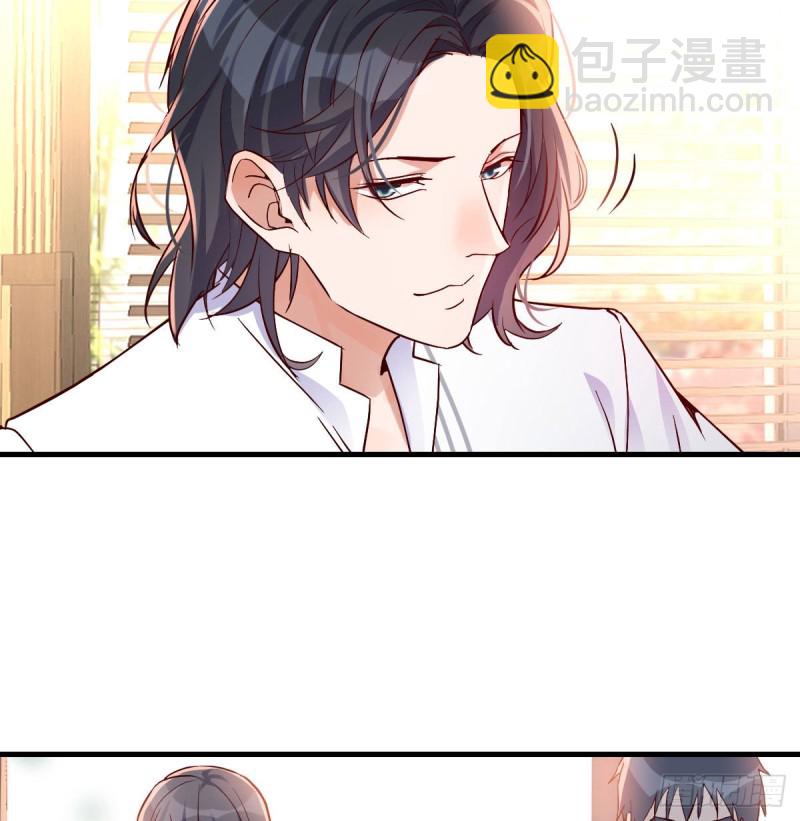 《家有双生女友（我家女友是双子）》大鱼吃小鱼 第45页