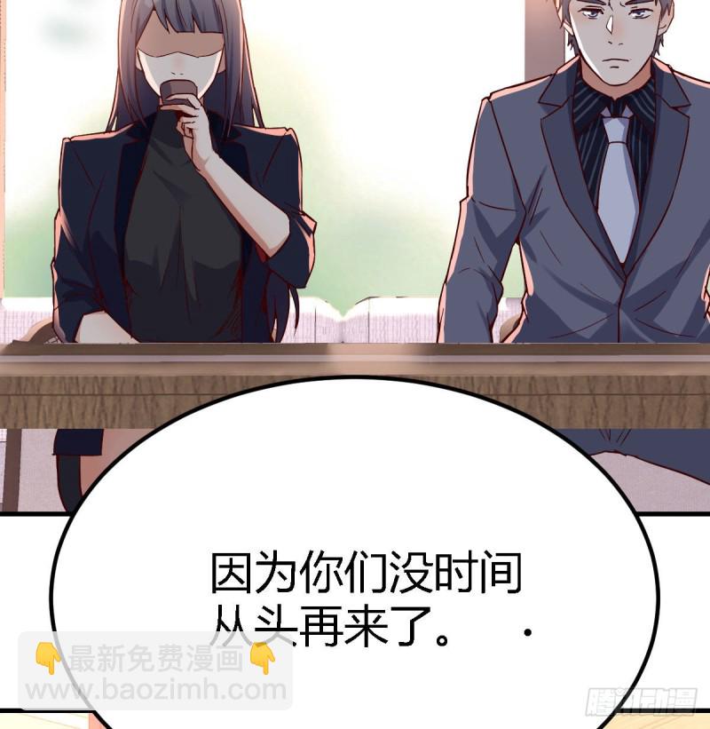 《家有双生女友（我家女友是双子）》大鱼吃小鱼 第46页