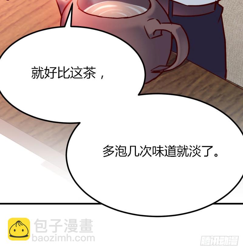 《家有双生女友（我家女友是双子）》大鱼吃小鱼 第49页