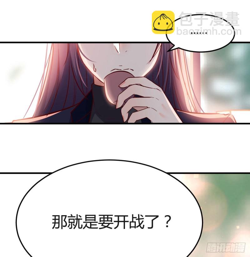 《家有双生女友（我家女友是双子）》大鱼吃小鱼 第50页