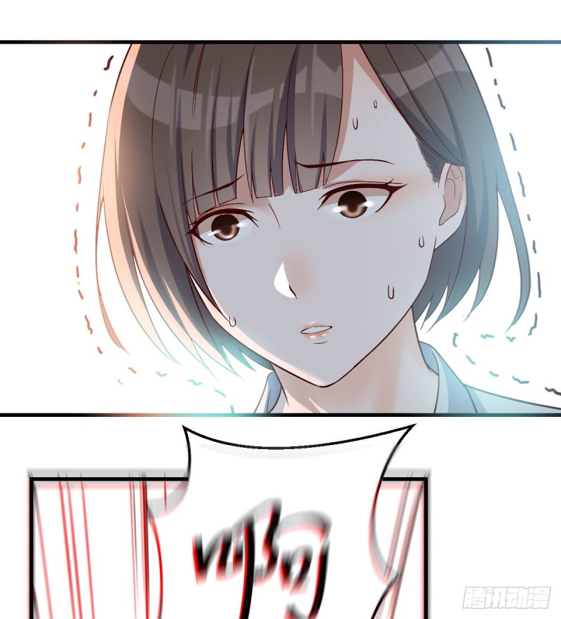《家有双生女友（我家女友是双子）》大鱼吃小鱼 第7页