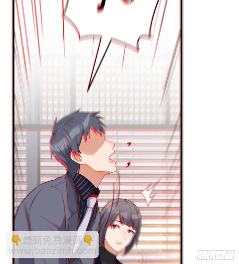 《家有双生女友（我家女友是双子）》大鱼吃小鱼 第8页