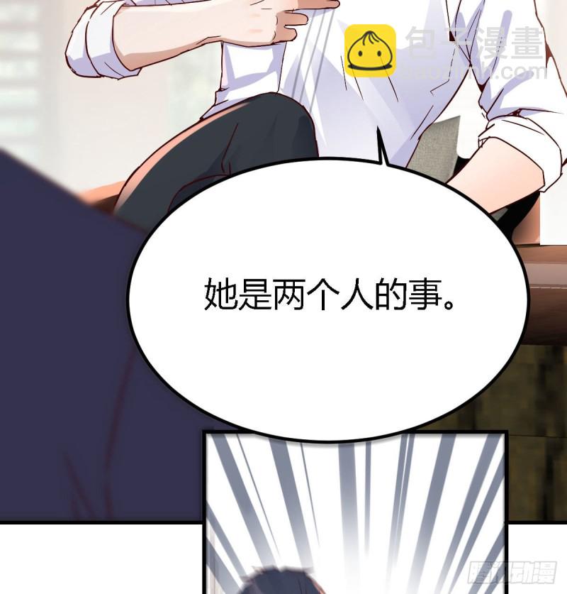 《家有双生女友（我家女友是双子）》疑惑仍旧存在着 第11页