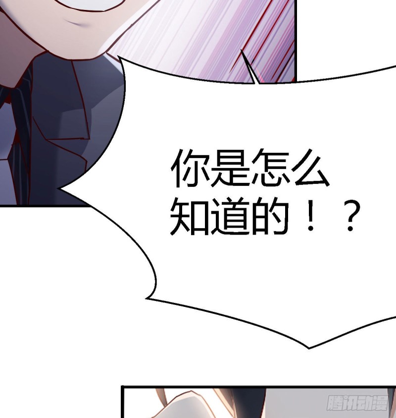 《家有双生女友（我家女友是双子）》疑惑仍旧存在着 第14页