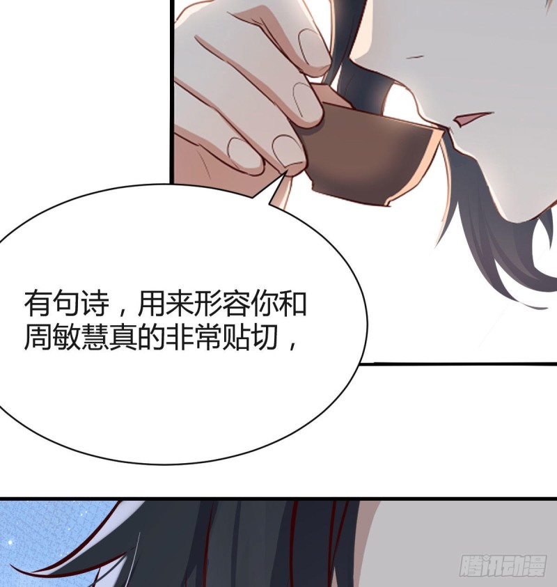 《家有双生女友（我家女友是双子）》疑惑仍旧存在着 第15页