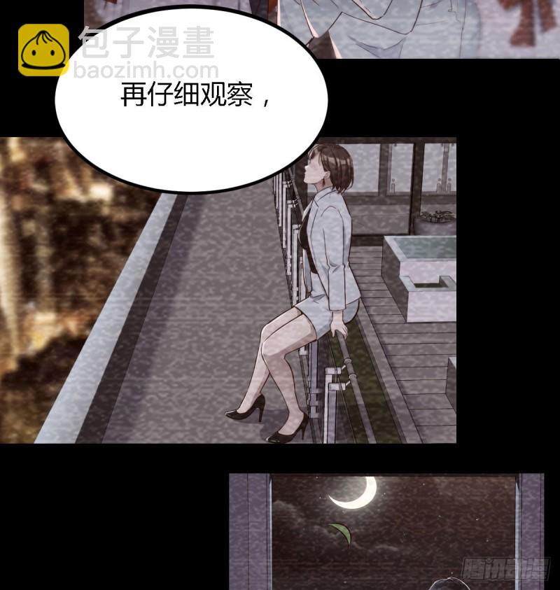 《家有双生女友（我家女友是双子）》疑惑仍旧存在着 第19页