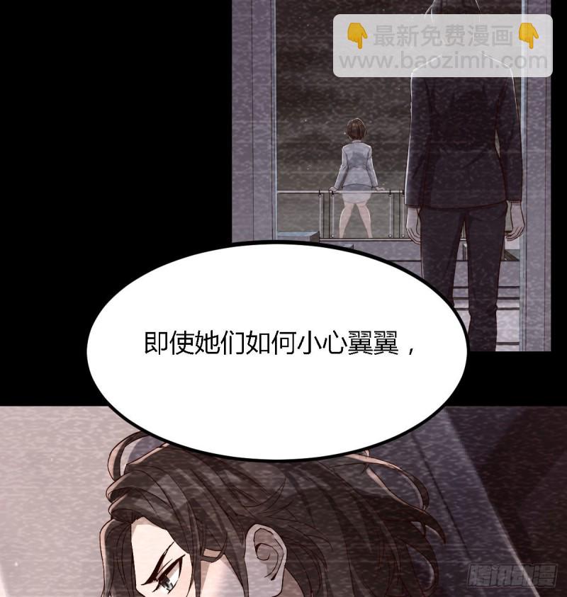《家有双生女友（我家女友是双子）》疑惑仍旧存在着 第20页