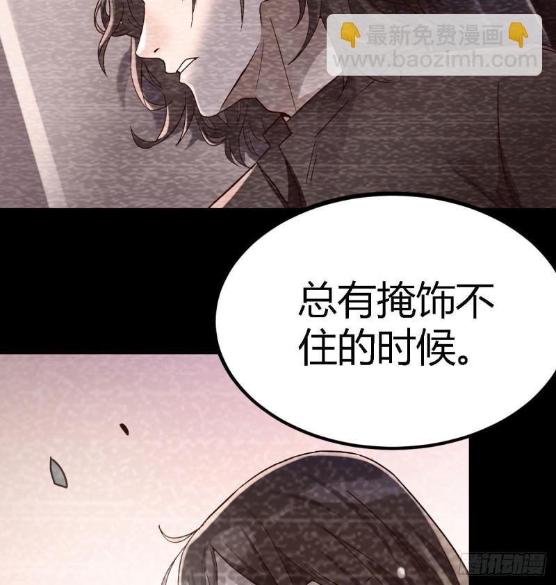 《家有双生女友（我家女友是双子）》疑惑仍旧存在着 第21页
