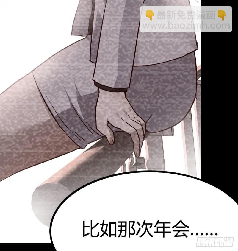 《家有双生女友（我家女友是双子）》疑惑仍旧存在着 第23页