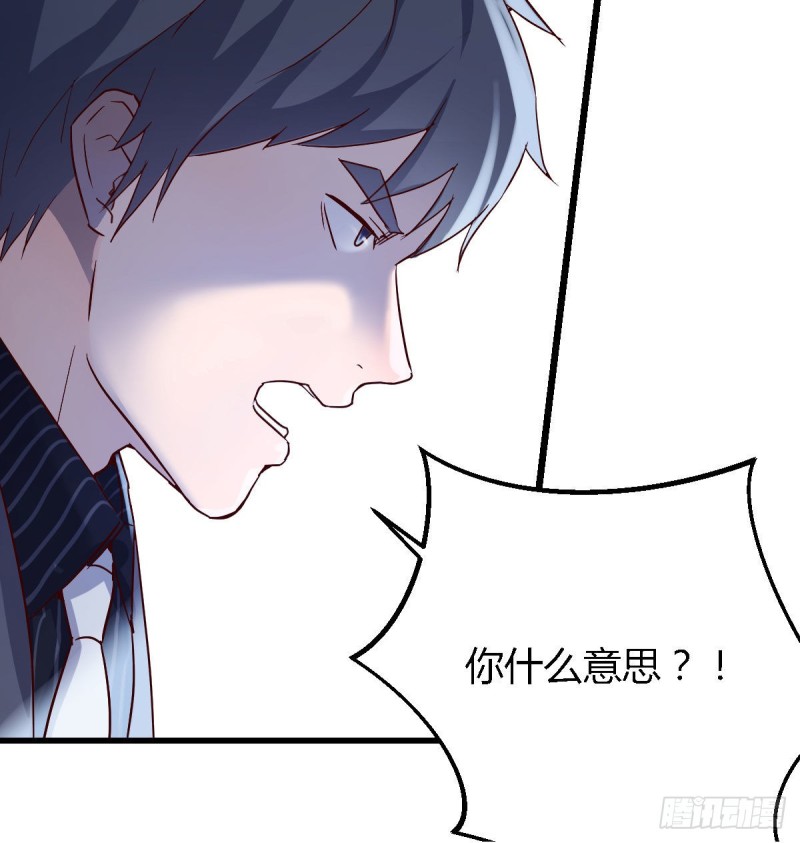 《家有双生女友（我家女友是双子）》疑惑仍旧存在着 第26页