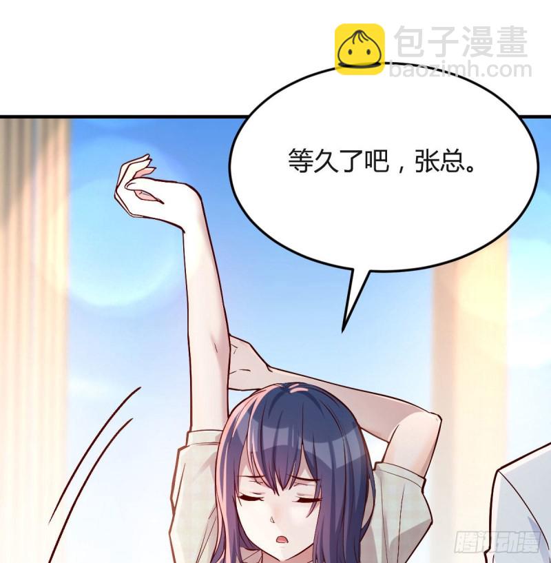 《家有双生女友（我家女友是双子）》疑惑仍旧存在着 第42页